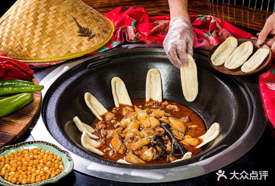 湘林铁锅炖