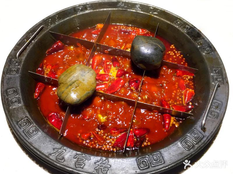 九宫格重庆火锅(正定旗舰店)