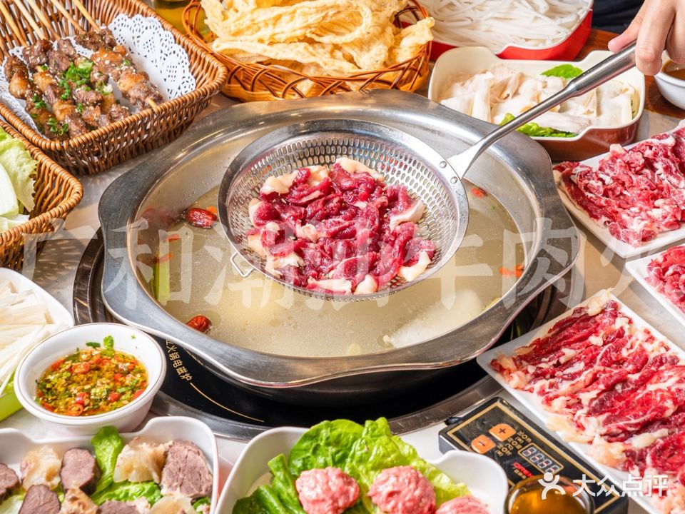 广和潮汕牛肉火锅