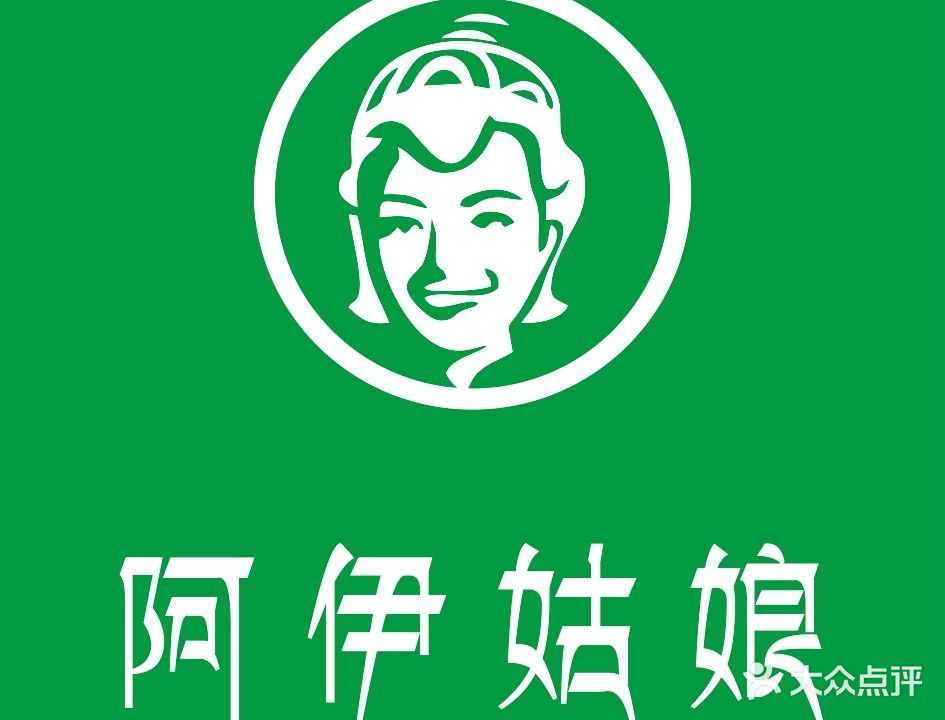 清真·阿伊姑娘新疆美食(光谷店)