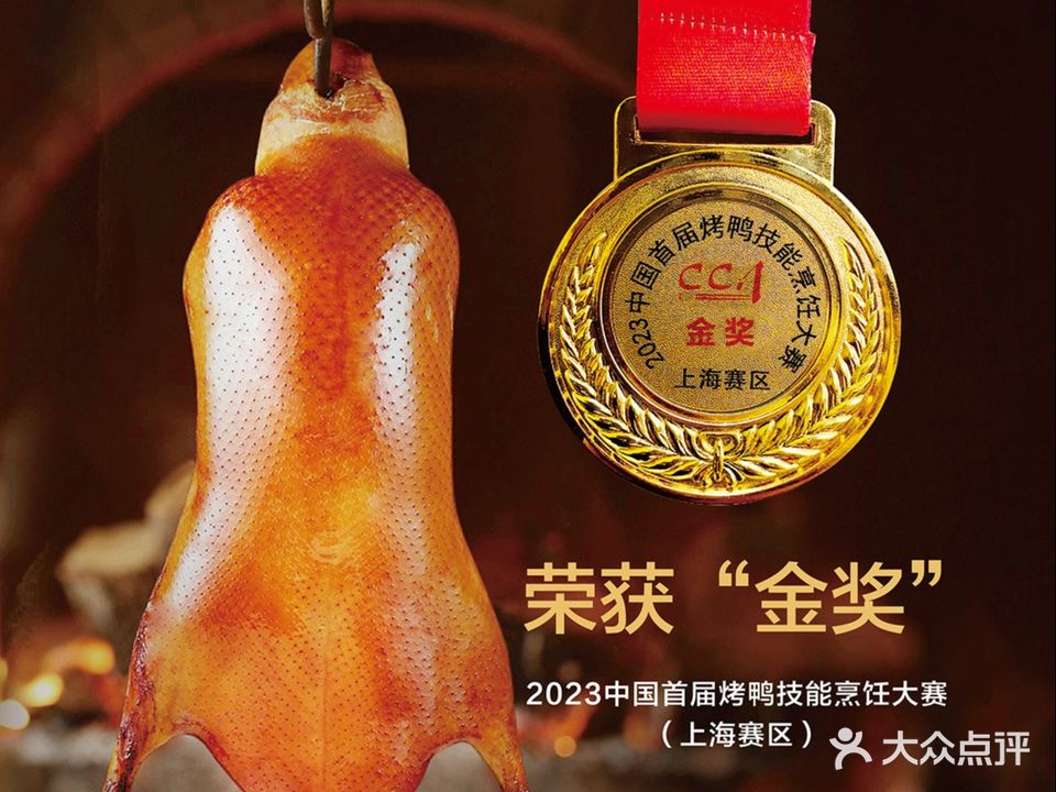 靓灶大院(淞南购物中心店)