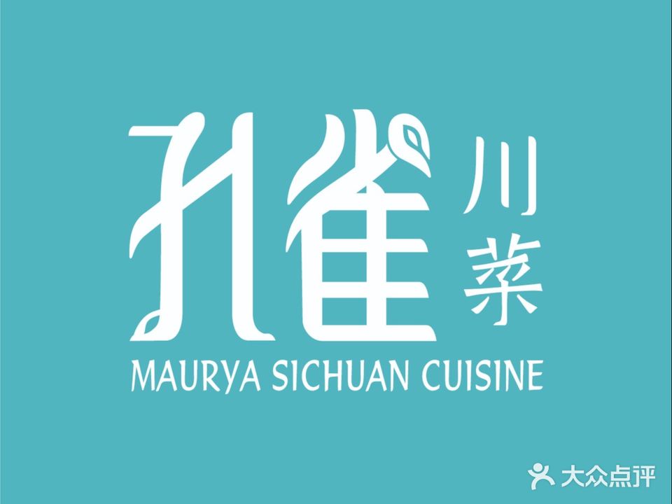 孔雀川(陆家嘴中心店)