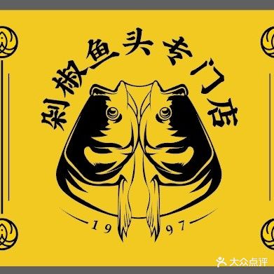 黄龙鱼头(北京中路店)