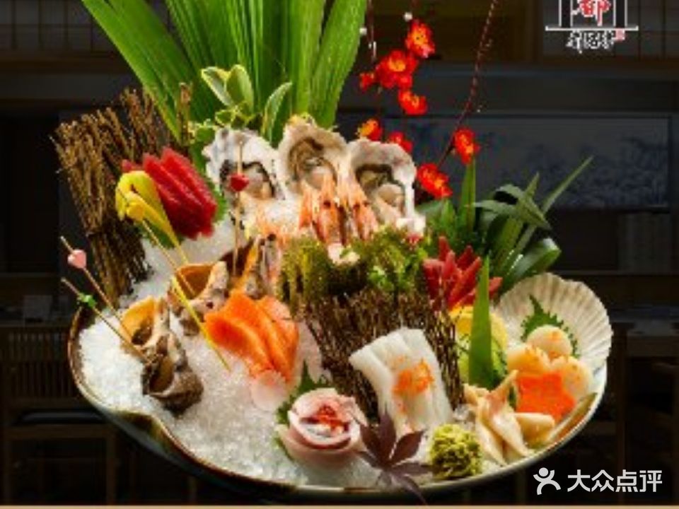 万鱼亭·都石亭日本料理铁板烧(无锡假日广场店)