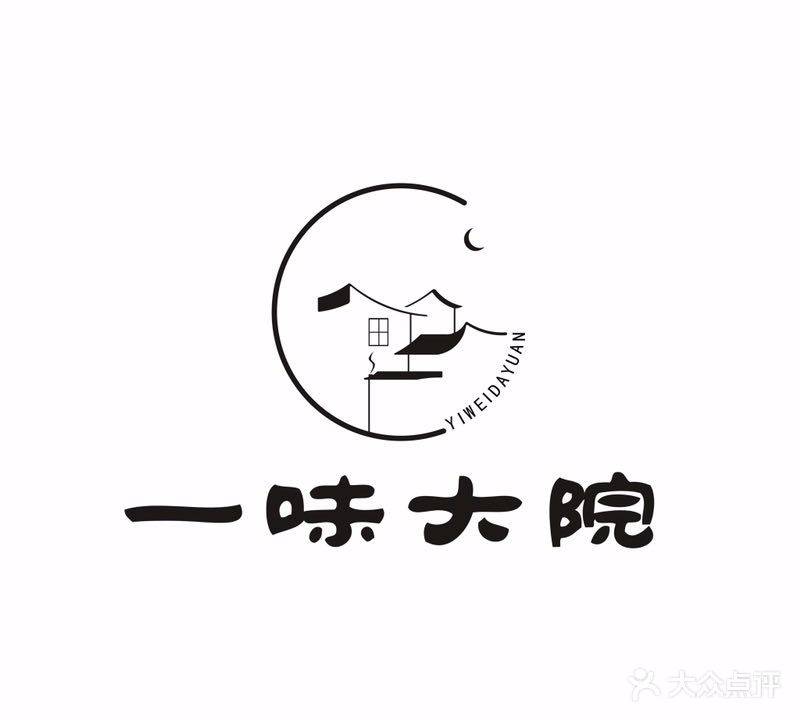 一味大院(春江路店)