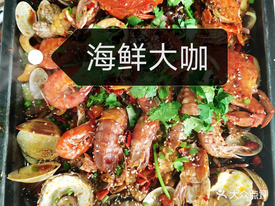 渔港海鲜批发零食饭店