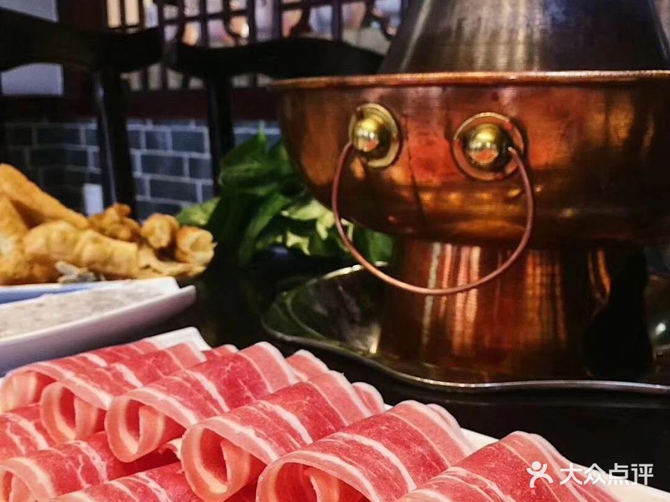老北京涮肉(无为总店)