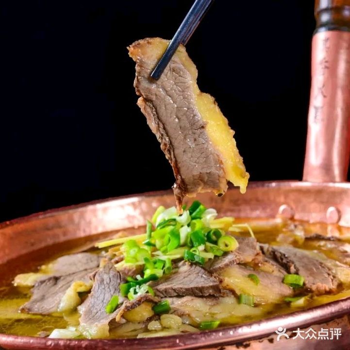 小刘家铜瓢牛肉(和顺古镇店)