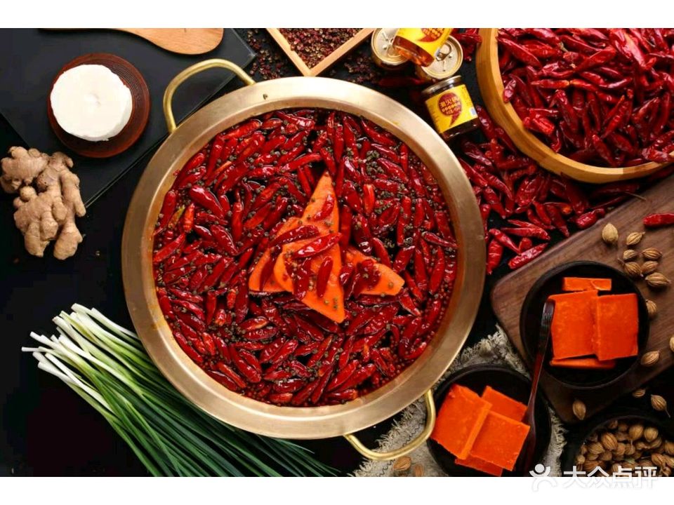 潮火锅(腾冲店)