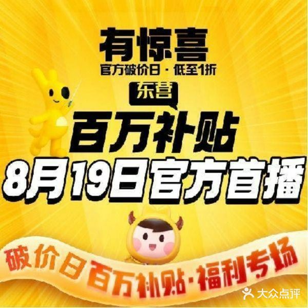 老梁美蛙鱼头火锅(电业小区店)