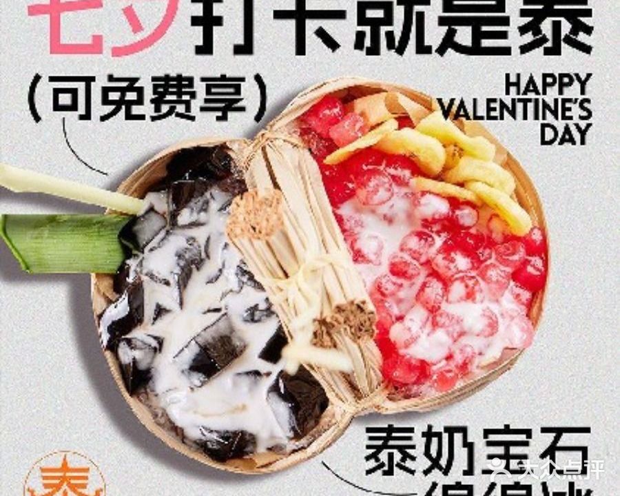 就是泰just thai泰式火锅(七包万科店)