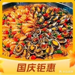 尚品宫海鲜烤肉自助餐厅