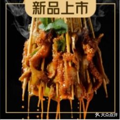 聚串门儿·东北烧烤(信义坊店)