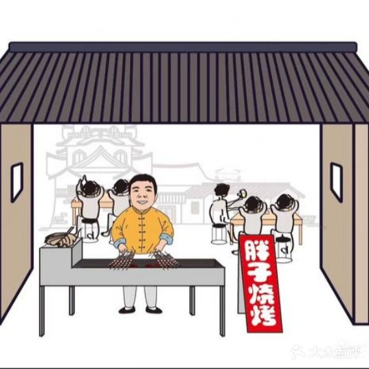胖子烧烤·陈记龙虾(仙鹤街店)