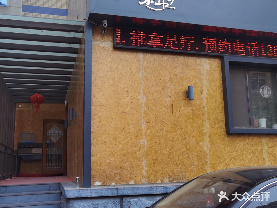 小方采尔