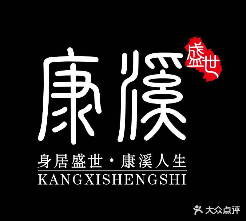 星牌台球会所