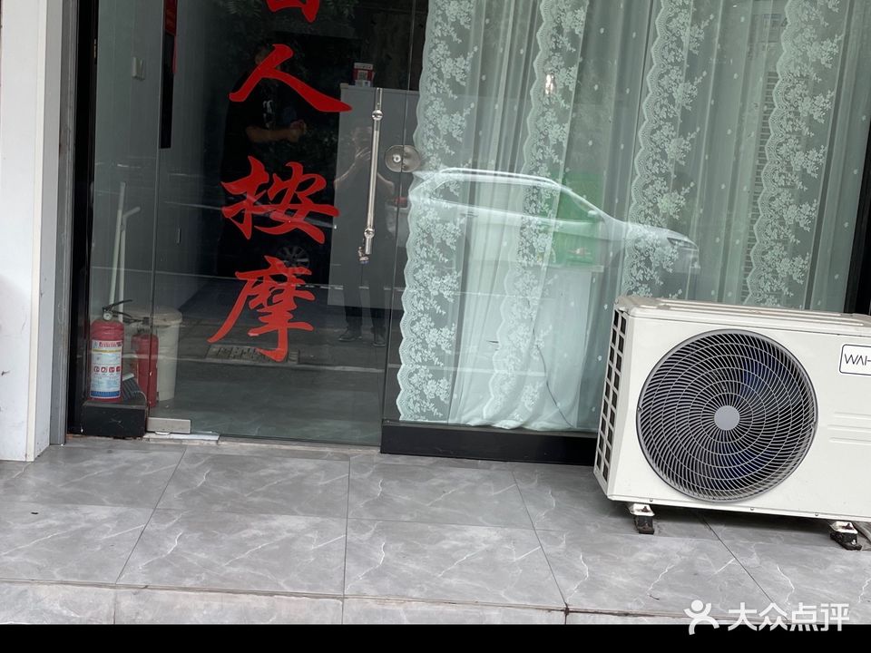 超越忙人按摩(双荡弄店)