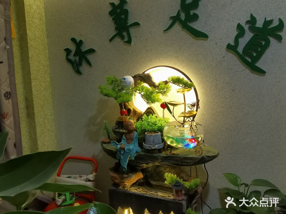 沐荨影院足道(大东门店)