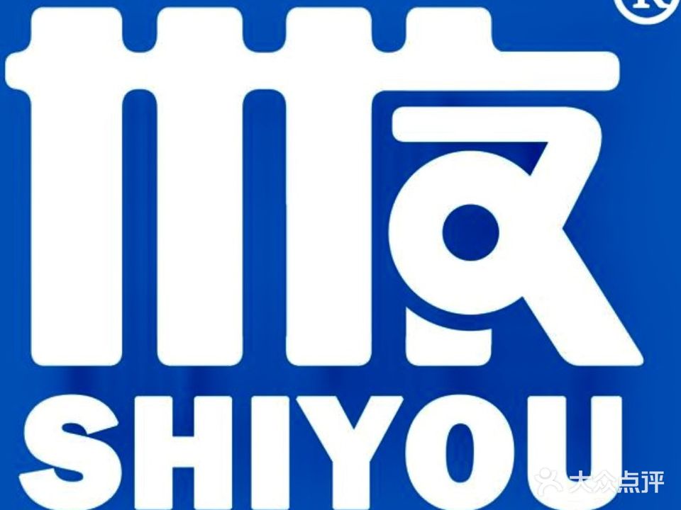 世友网吧(辉宏店)