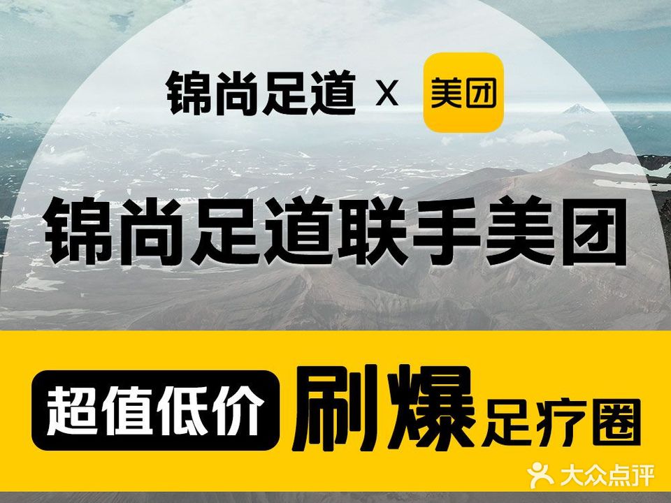 锦尚南天竺养生会馆(南秀路店)