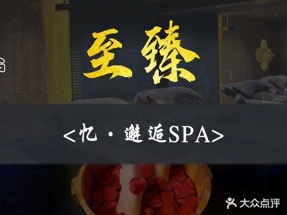 蓉城左岸