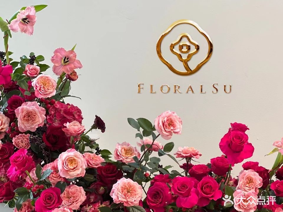 FLORALSU(深业上城店)