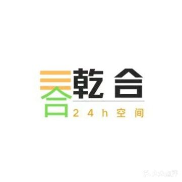 乾和棋牌生活馆(东尚年轻力中心)