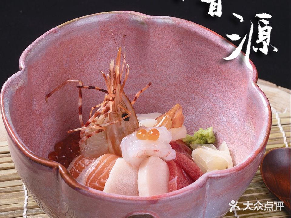 龙首源唐风日料(罗村总店)