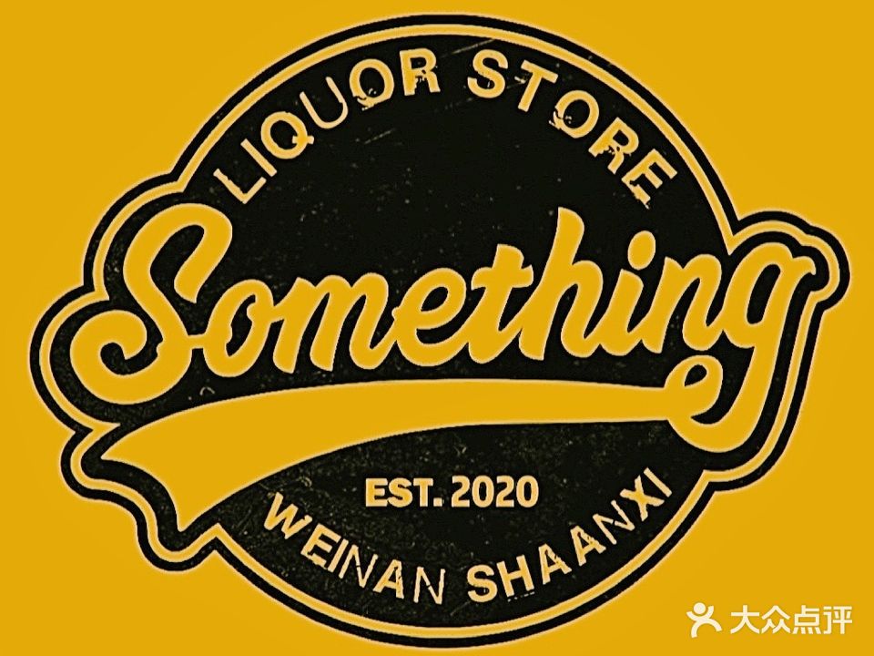 森SOMEthing