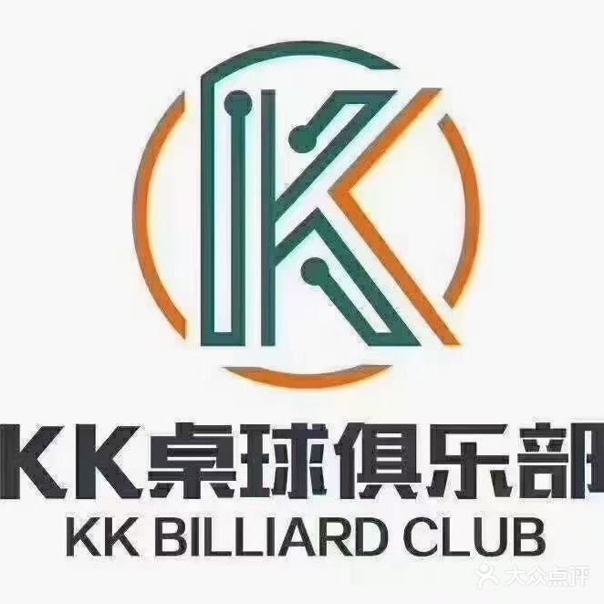 KK桌球俱乐部(西溪银泰店)
