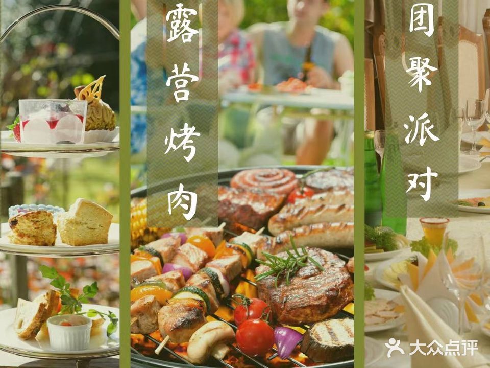 上海谷绿GREEN民宿(17号店)