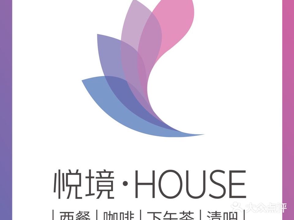 悦境·HOUSE