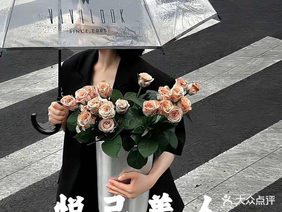 悦几美人(格调天江店)
