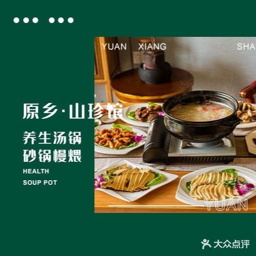 原乡漫生活咖啡牛排馆(海棠湾店)