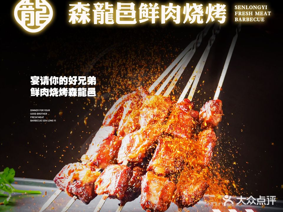 海边人特色水饺(海门路店)