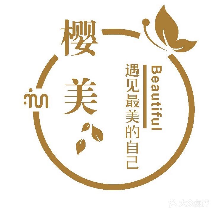 樱美抗癌中心