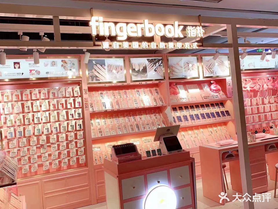 指朴(吾悦广场南阳摩根店)