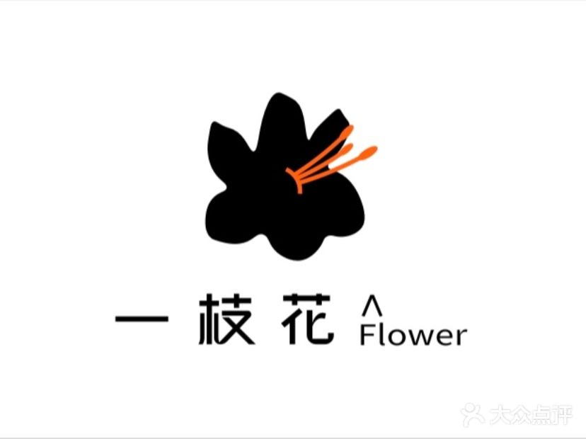 一枝花·云南风味小吃