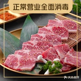 冬炙烤韩式烤肉(大润发店)