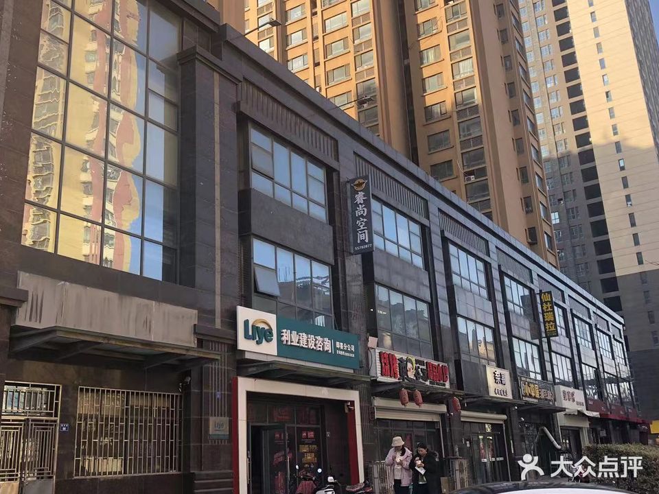 睿尚网咖(宝龙生活广场店)