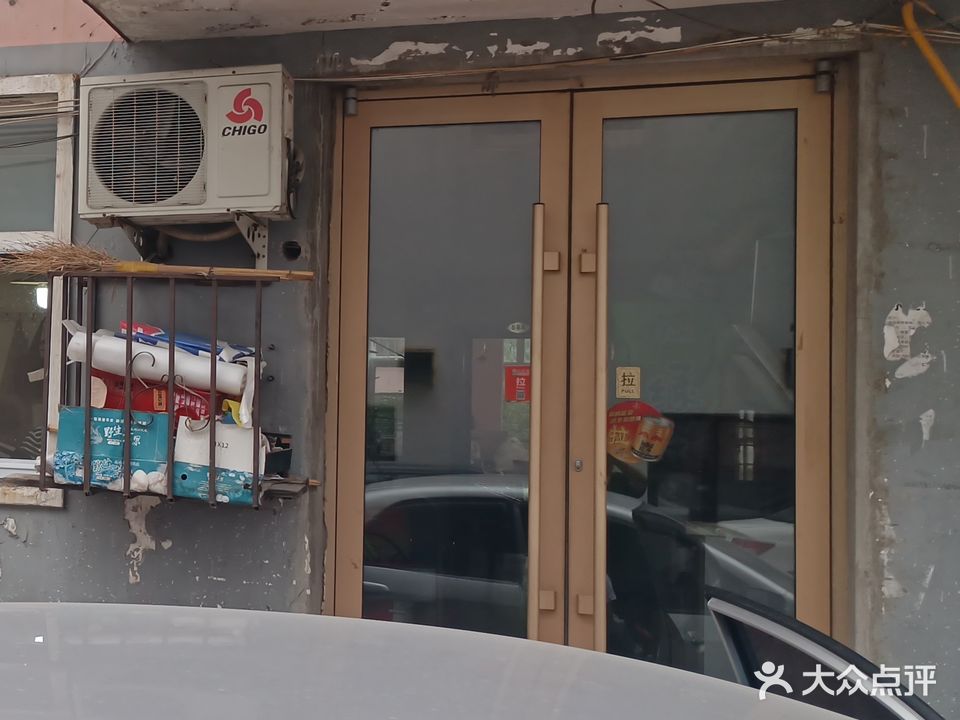 火电棋牌