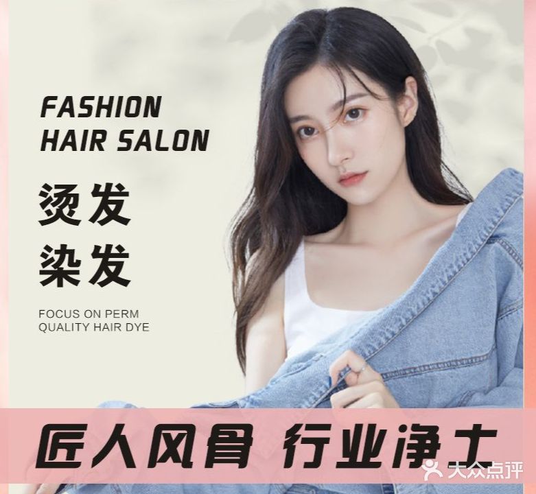 维斯造型(鼎盛旗舰店)