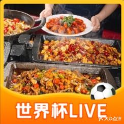 蛙赛碳烤牛蛙(夏湾店)