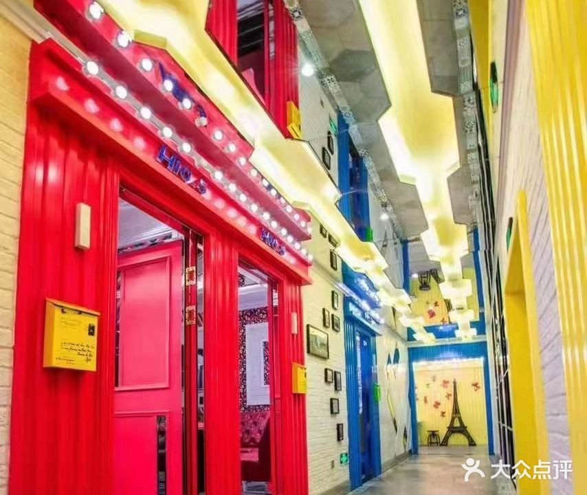 嗨吧烧烤火锅KTV(3号店)