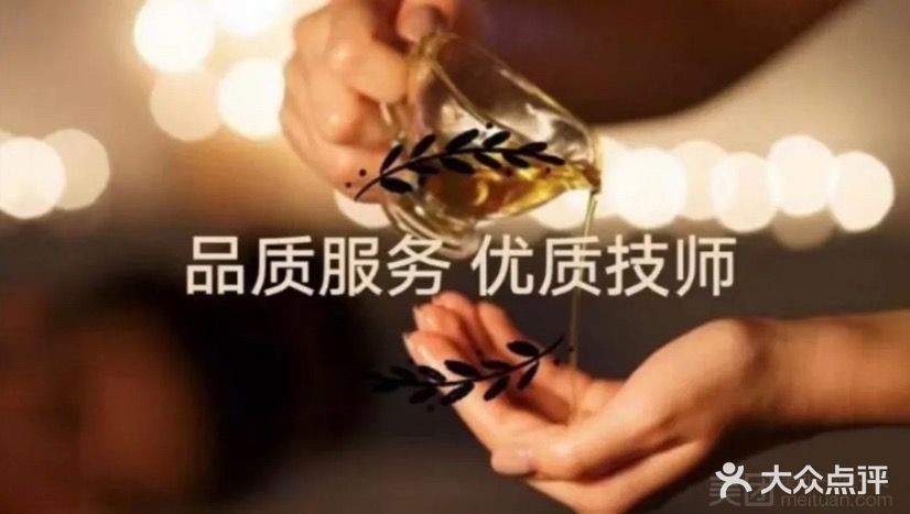 尚水足浴会所(南滨路二段店)