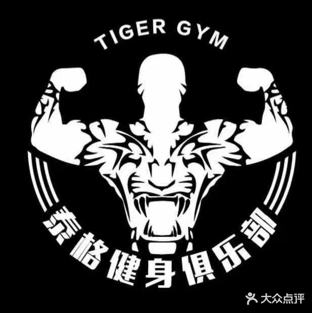 泰格健身俱乐部(洋洋百货店)