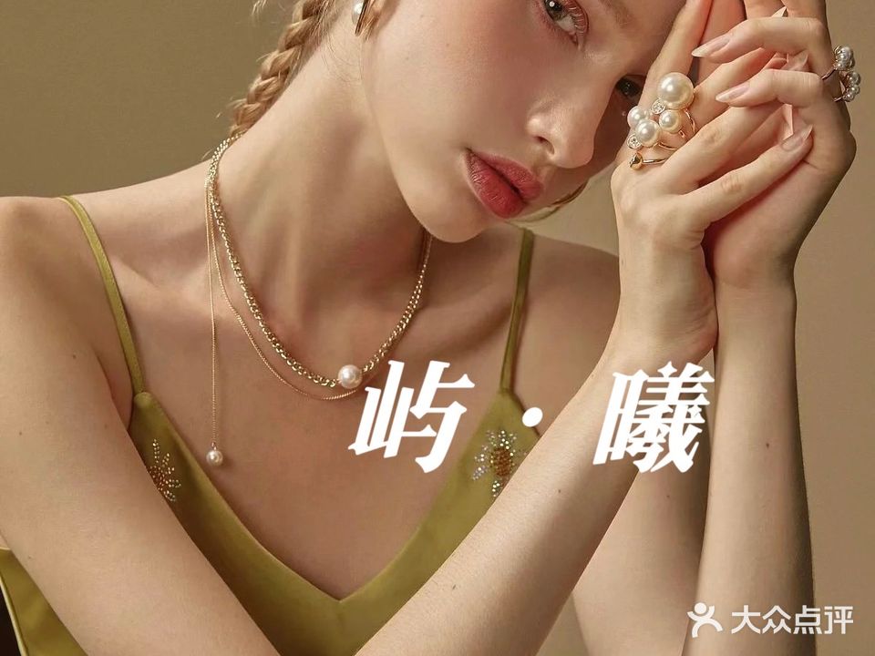 屿·曦w美甲美睫(龙吟·华城店)