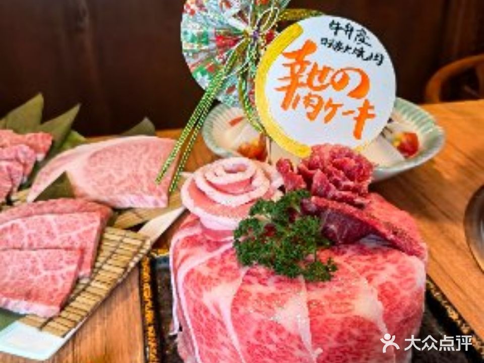 牛弁慶·黑毛和牛·炭火燒肉