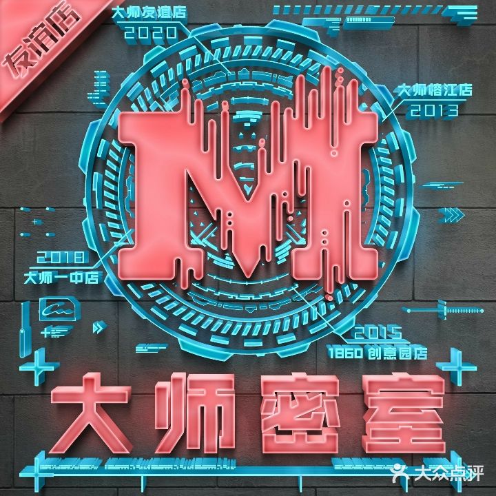 大师时刻(苏宁万象城店)