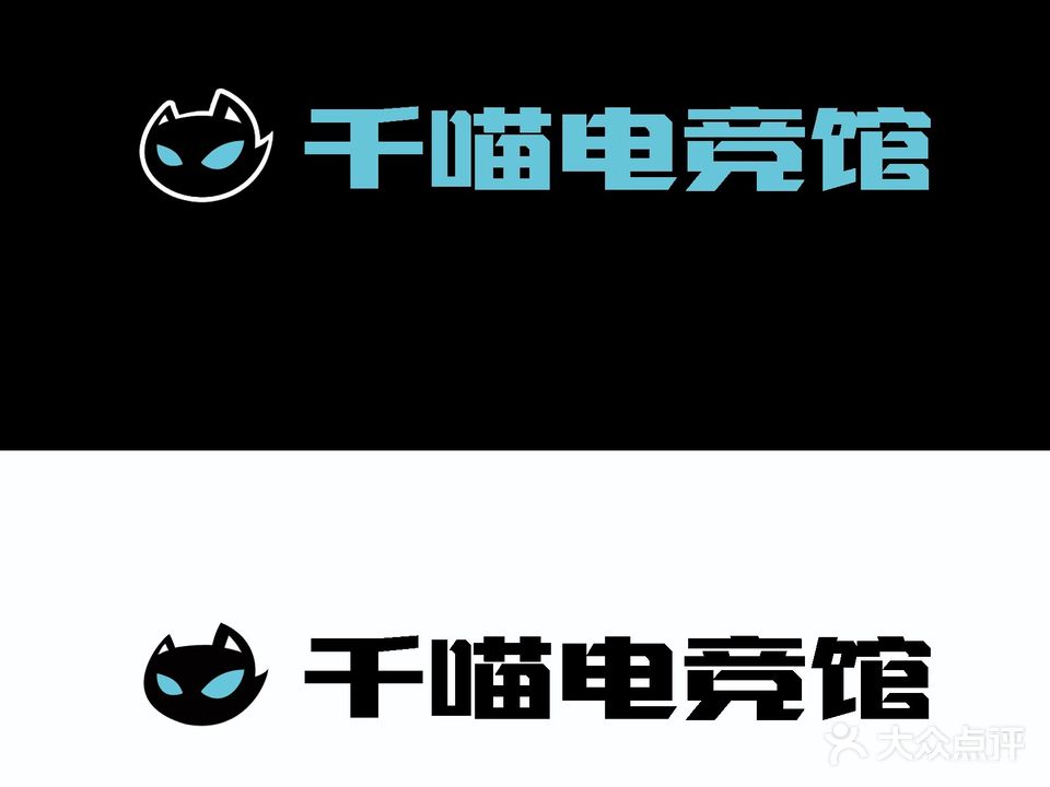 千喵电竞管(中影旗舰店)